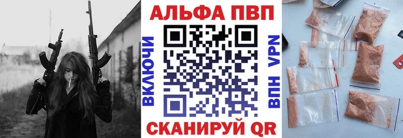 Alfa_PVP Crystall mega Кремёнки