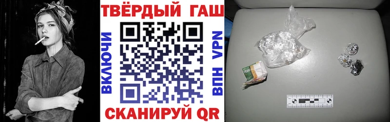 продажа наркотиков  Кремёнки  Гашиш гашик 