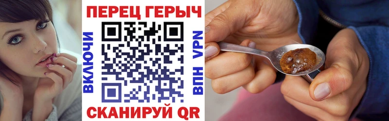 купить  цена  Кремёнки  ГЕРОИН хмурый 