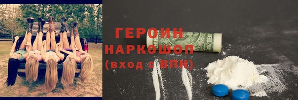 синтетический гашиш Беломорск