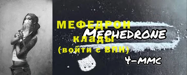 синтетический гашиш Беломорск