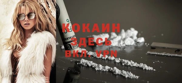 спайс Белоозёрский
