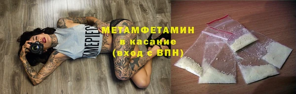 спайс Белоозёрский