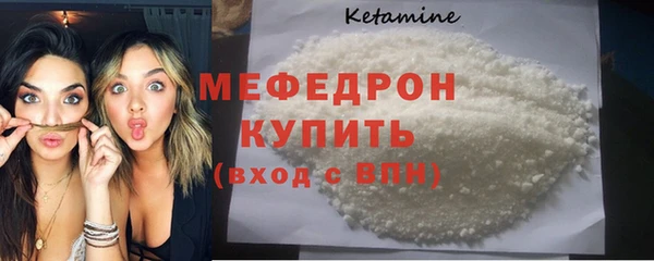 спайс Белоозёрский