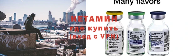 синтетический гашиш Беломорск