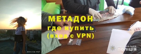 синтетический гашиш Беломорск