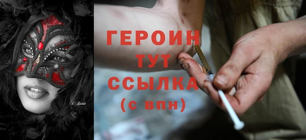 спайс Белоозёрский
