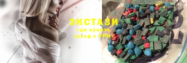 спайс Белоозёрский
