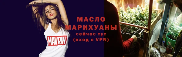 синтетический гашиш Беломорск