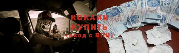 синтетический гашиш Беломорск