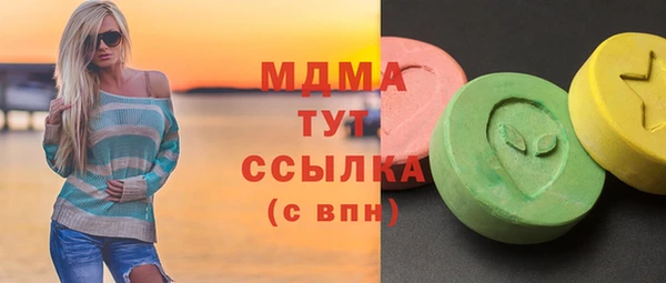 синтетический гашиш Беломорск