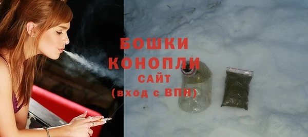 спайс Белоозёрский