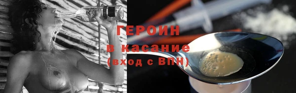 синтетический гашиш Беломорск