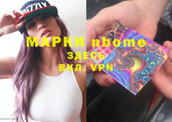 спайс Белоозёрский