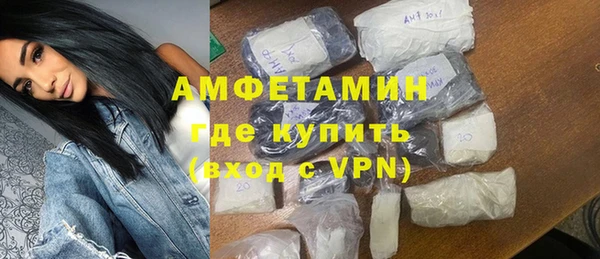синтетический гашиш Беломорск