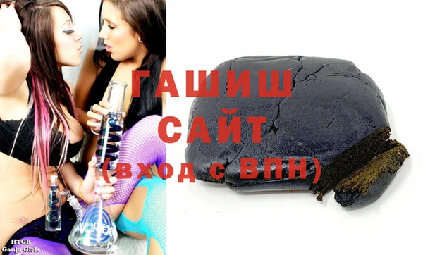 спайс Белоозёрский