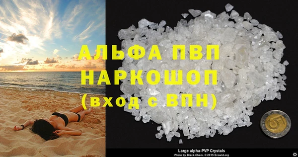 спайс Белоозёрский