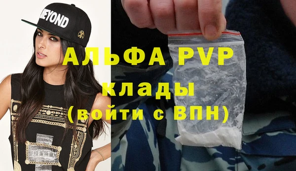 синтетический гашиш Беломорск