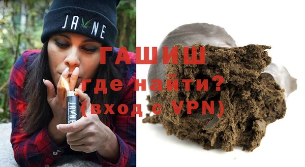 спайс Белоозёрский