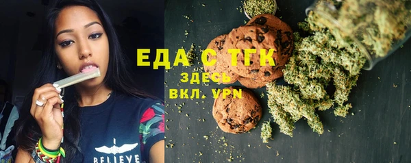 синтетический гашиш Беломорск