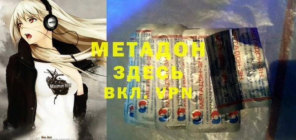 спайс Белоозёрский