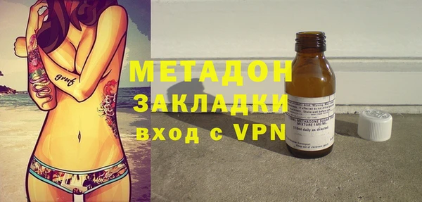 синтетический гашиш Беломорск