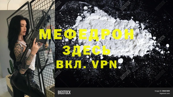 крисы Белокуриха