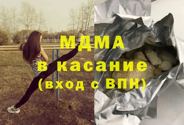 крисы Белокуриха