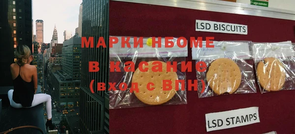 крисы Белокуриха