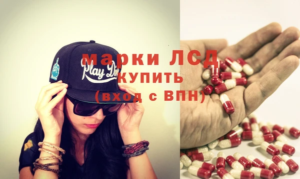 синтетический гашиш Беломорск