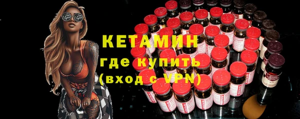 спайс Белоозёрский