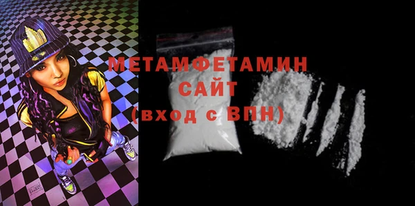 спайс Белоозёрский