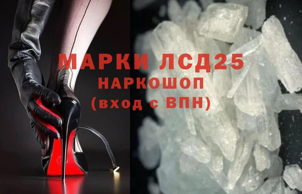 синтетический гашиш Беломорск