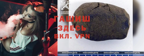 Альфа ПВП Пестово