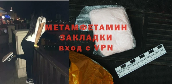 спайс Белоозёрский
