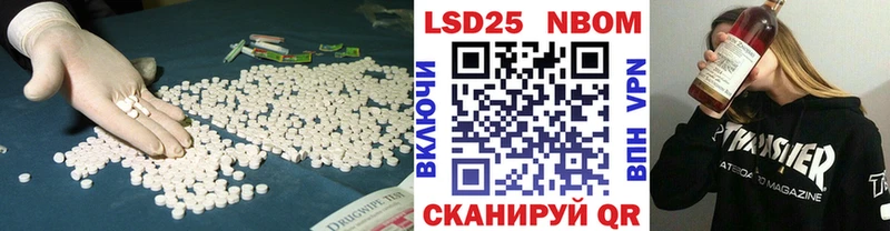 ЛСД экстази кислота  Кремёнки 