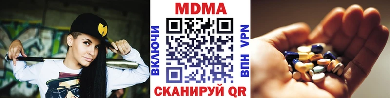 МДМА Molly  mega   Кремёнки 