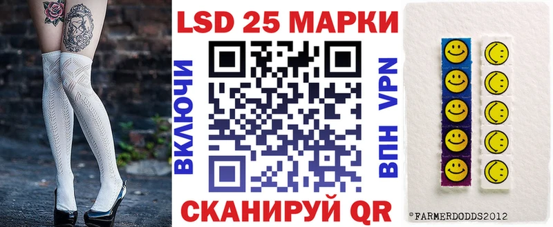 купить закладку  Кремёнки  это состав  Марки N-bome 1500мкг 