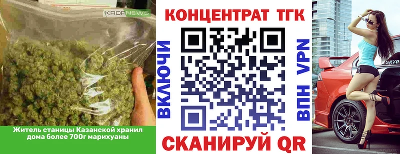 мега ТОР Кремёнки Дистиллят ТГК концентрат